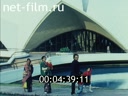 Footage frame