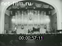 Кадр видео