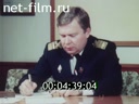 Кадр видео