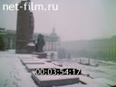 Footage frame