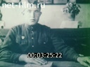 Footage frame