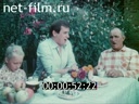 Footage frame