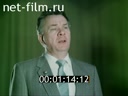 Кадр видео