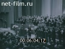 Кадр видео