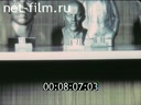 Footage frame