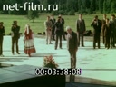 Footage frame