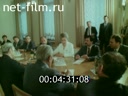 Footage frame