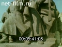Footage frame