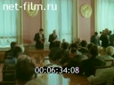 Footage frame