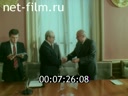 Footage frame