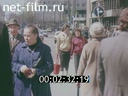 Footage frame