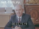 Footage frame
