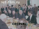 Footage frame