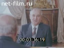 Footage frame