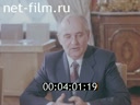 Footage frame