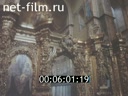 Footage frame