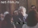 Footage frame
