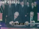 Кадр видео