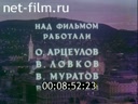 Кадр видео