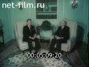 Footage frame