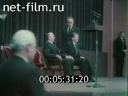 Footage frame