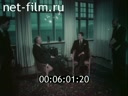 Footage frame