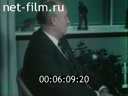 Footage frame
