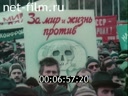 Footage frame
