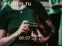 Footage frame