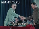 Кадр видео