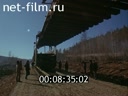 Footage frame