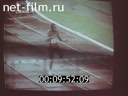 Footage frame