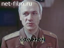 Кадр видео