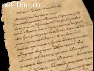 Movie Grand Duke Nikolai Konstantinovich Romanov. (2010)