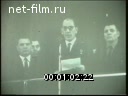 Кадр видео