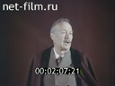 Кадр видео