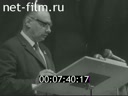 Кадр видео