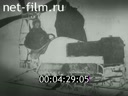 Footage frame