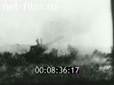 Footage frame