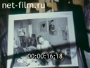 Footage frame