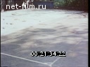 Footage frame