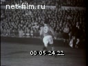 Footage frame