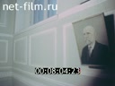 Кадр видео