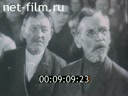 Кадр видео