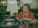 Кадр видео