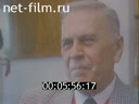 Кадр видео