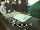 Кадр видео