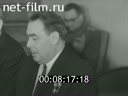 Кадр видео