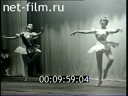 Footage frame