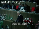 Кадр видео